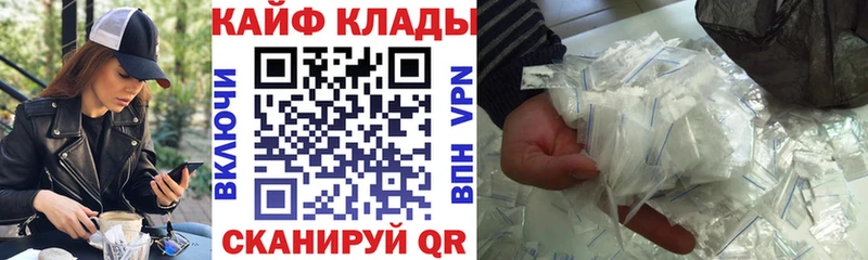 Наркошоп купить Канабис ЭКСТАЗИ Гашиш Метамфетамин Меф СОЛЬ Кокаин Бикин