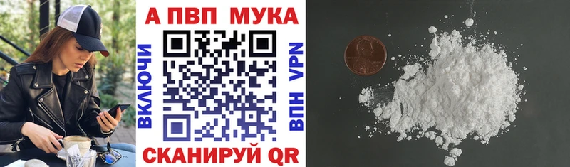 Купить  Бикин  Alpha-PVP крисы CK 