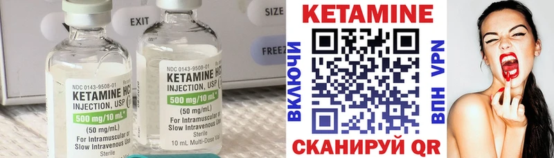 Кетамин ketamine  Купить где  Бикин 