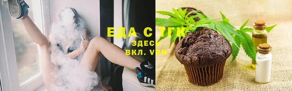 герыч Семилуки