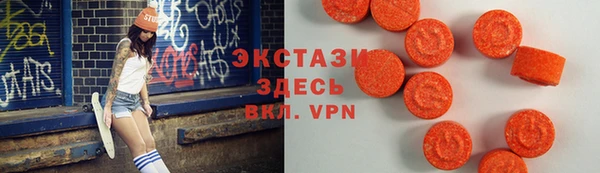 mdma Богородицк