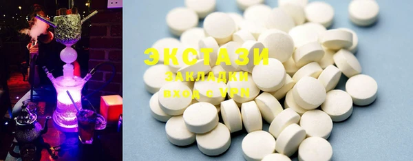 mdma Богородицк