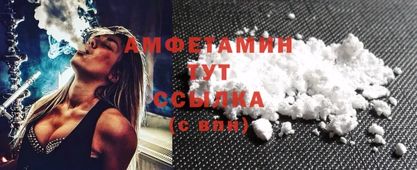 MDMA Premium VHQ Богородск