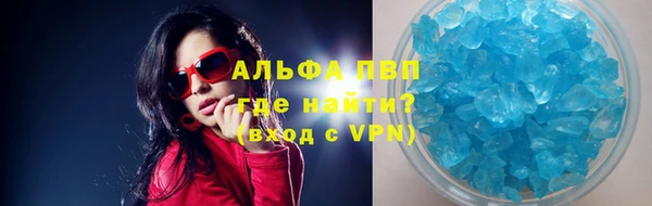 MDMA Premium VHQ Богородск