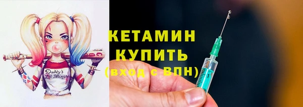 мескалин Семикаракорск