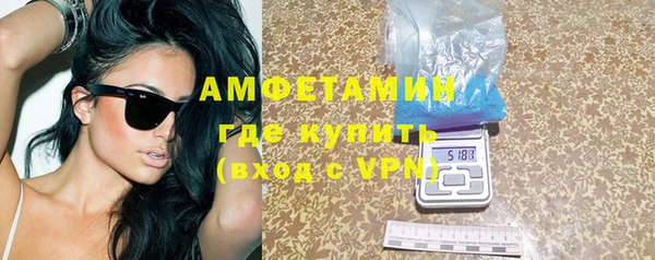MDMA Premium VHQ Богородск