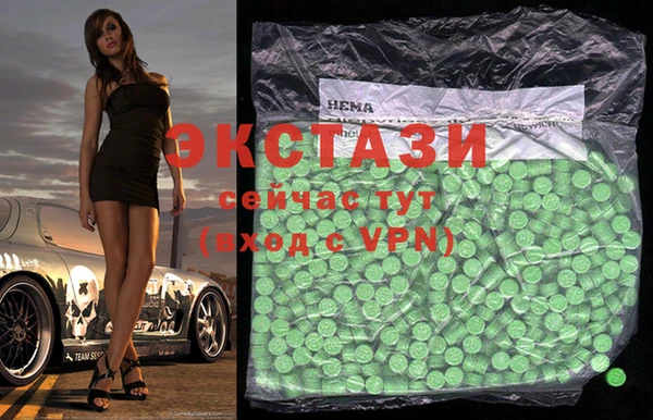 MDMA Premium VHQ Богородск