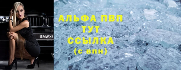 MDMA Premium VHQ Богородск