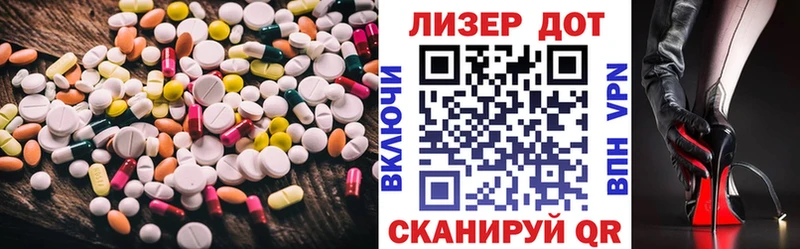 Купить  Бикин  LSD-25 экстази кислота 