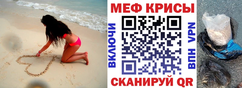 МЯУ-МЯУ мука Бикин