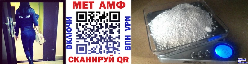 Купить закладки  Бикин  Метамфетамин Methamphetamine 