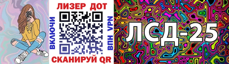 Купить закладки  Бикин  Наркотические марки 1500мкг 